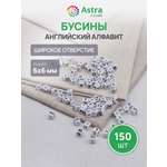 Набор для творчества Astra Craft бисер Бусины