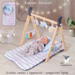 Коврик Veld Co с дугами Детство