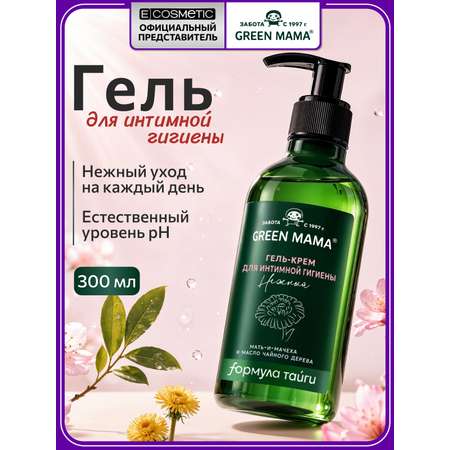 Гель для интимной гигиены Green Mama мать-и-мачеха и чайное дерево 300 мл 1 упак.