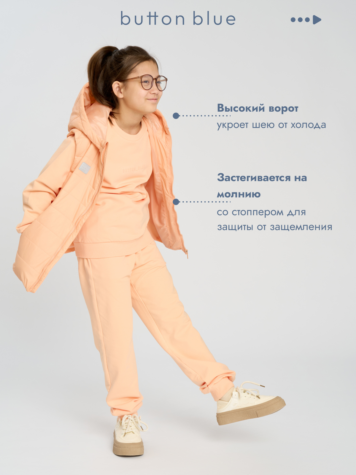 Жилет BUTTON BLUE 125BBGB4702 - фото 5