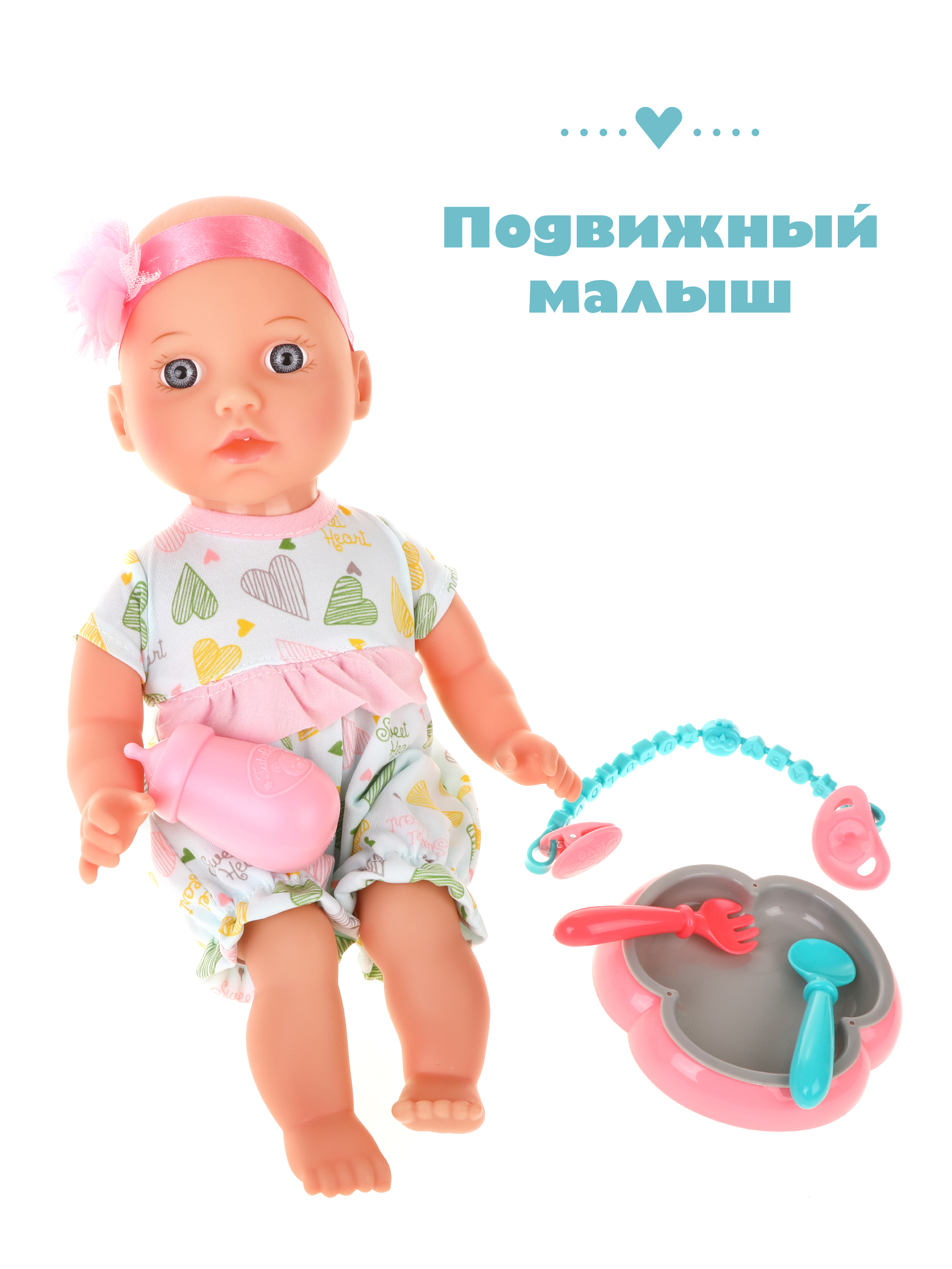 Кукла пупс Mary Poppins 451390 - фото 1