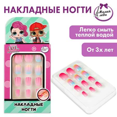 Накладные ногти Милая леди Лол