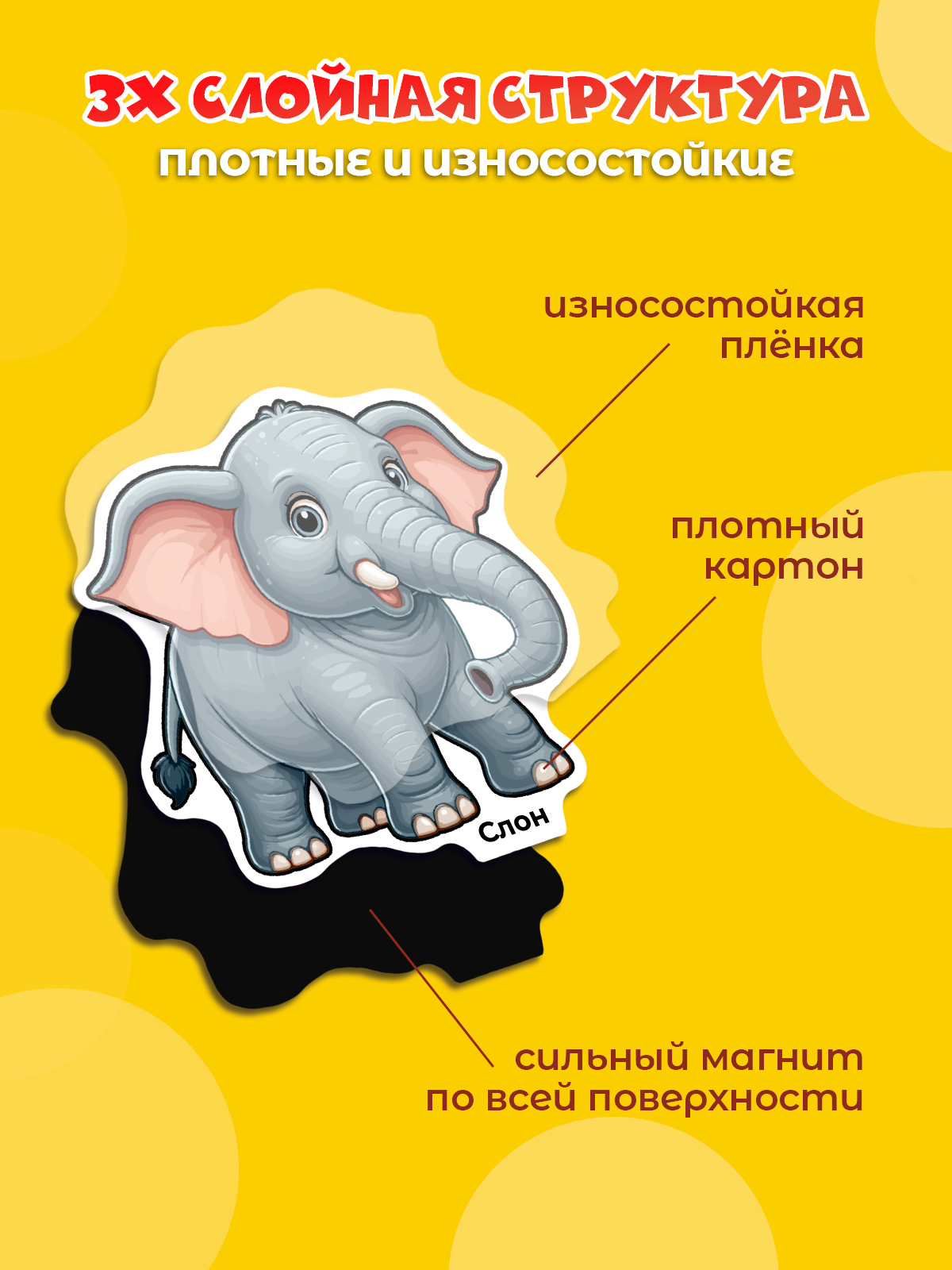 Настольная игра AXLER магниты для малышей - фото 2