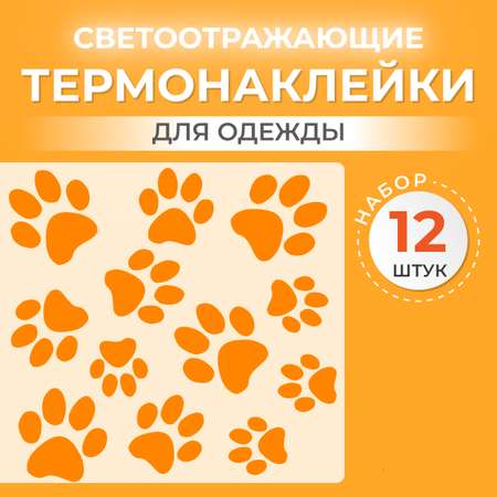 Термонаклейки для одежды Blicker