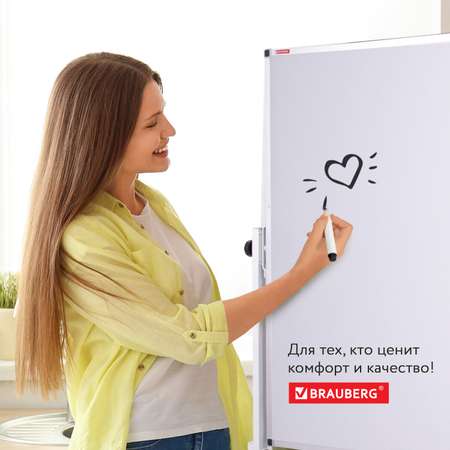 Магнитно-маркерная доска Brauberg