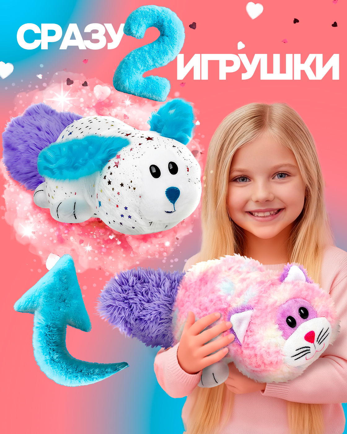 Мягкая игрушка 1TOY котик - фото 3