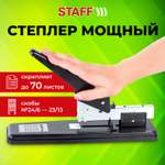 Степлер Staff