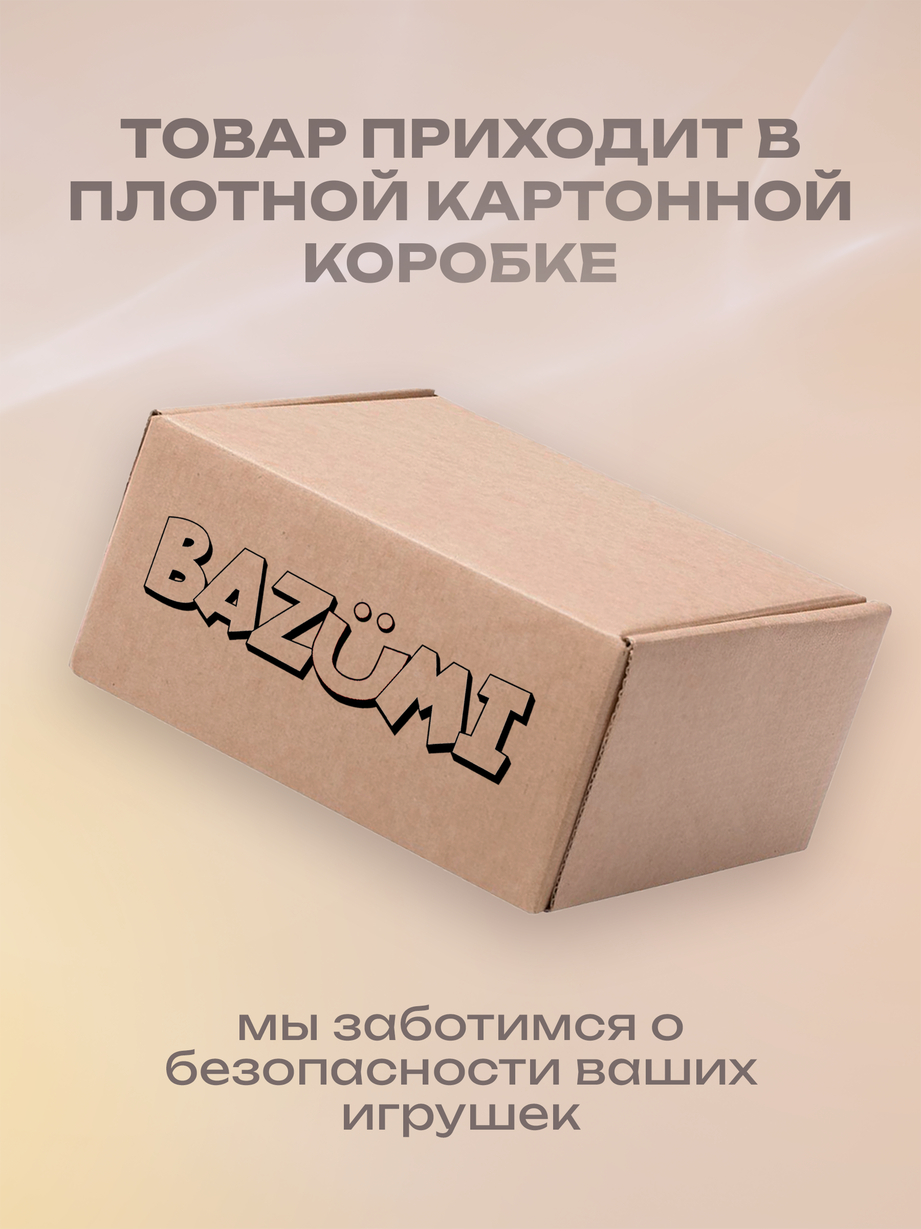 Органайзер для хранения конструктора BAZUMI универсальный - фото 7