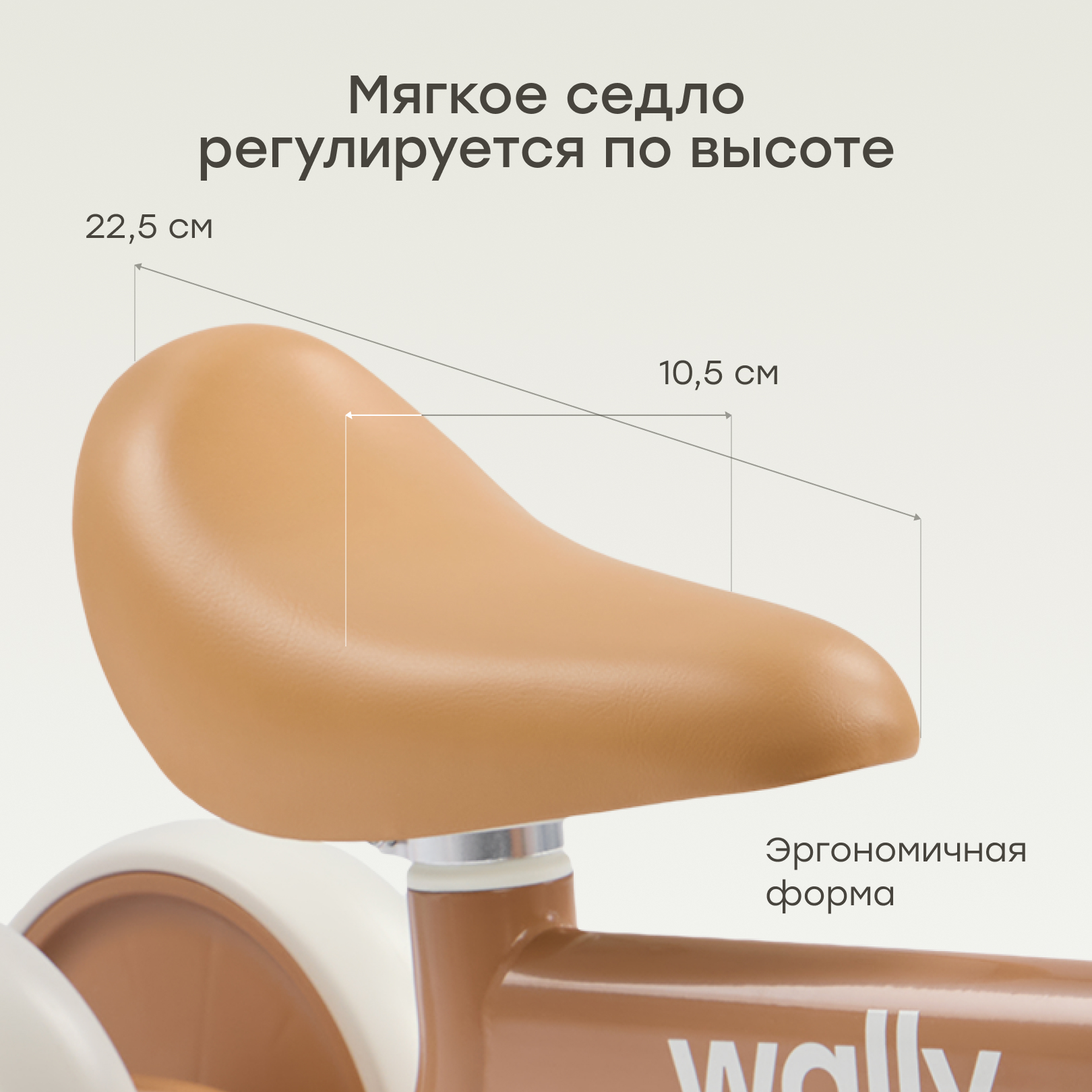 Четырехколесный беговел Happy Baby - фото 5