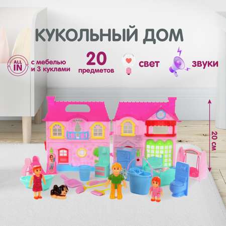 Домик для кукол Veld Co с мебелью