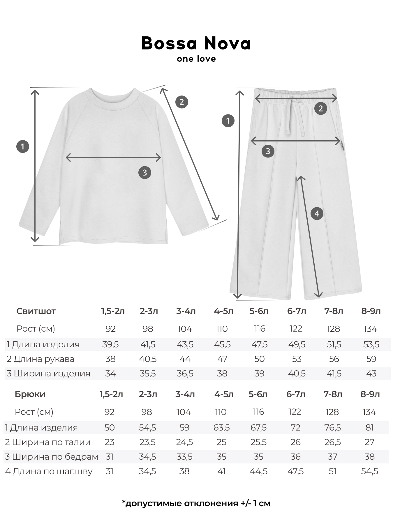 Костюм спортивный Bossa Nova 049О24-4633 - фото 6