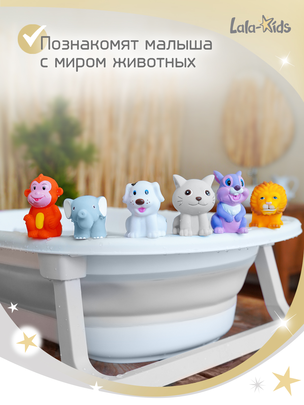 Игрушка LaLa-Kids Животные - фото 6