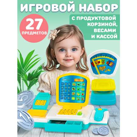 Игровой набор СТРОМ продукты