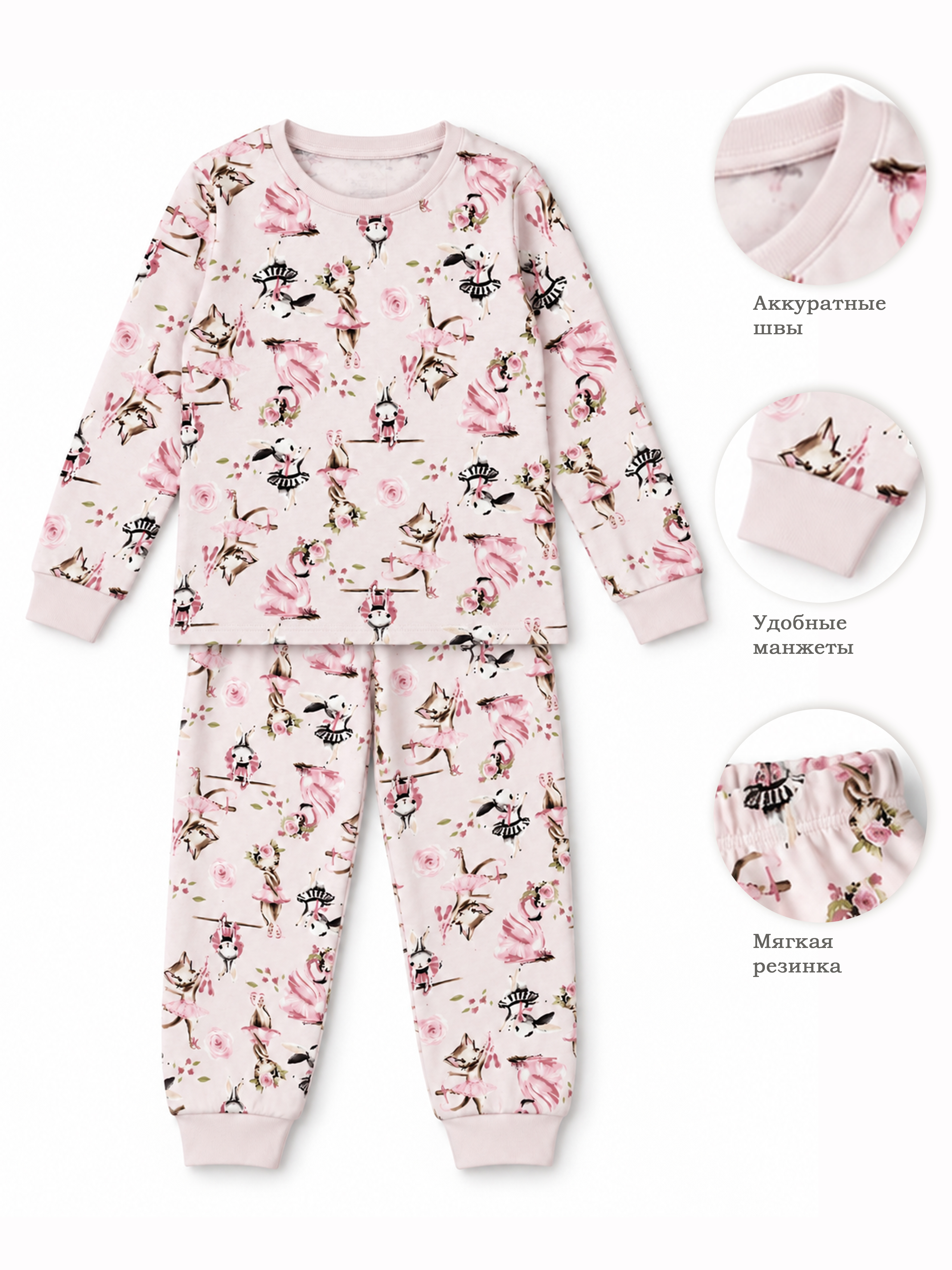 Пижама Linas baby 1669-11_Пижама - фото 4