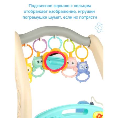 Коврик Veld Co трансформер 3 в 1