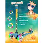 Самокат CITYRIDE трехколесный