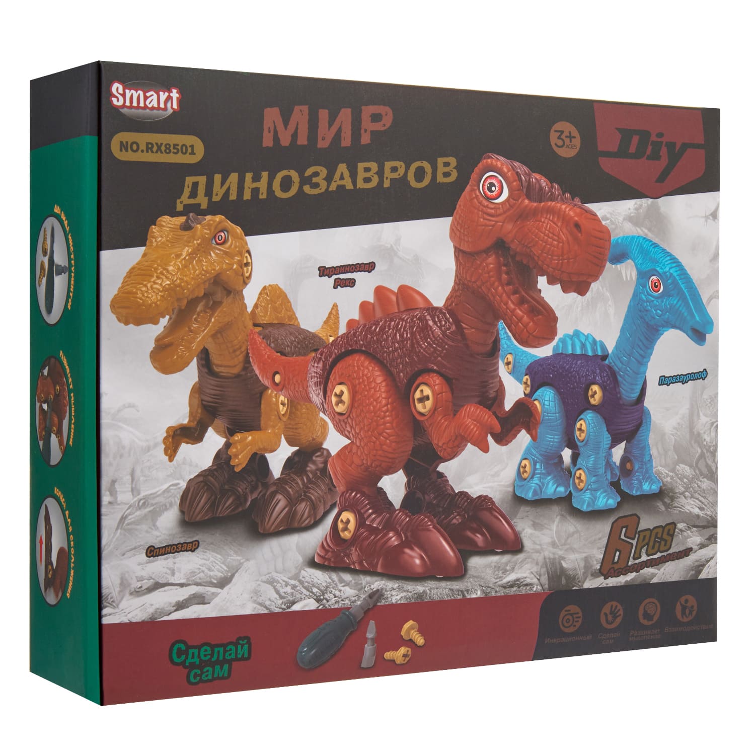 Конструктор Smart сборная игровая модель - фото 7