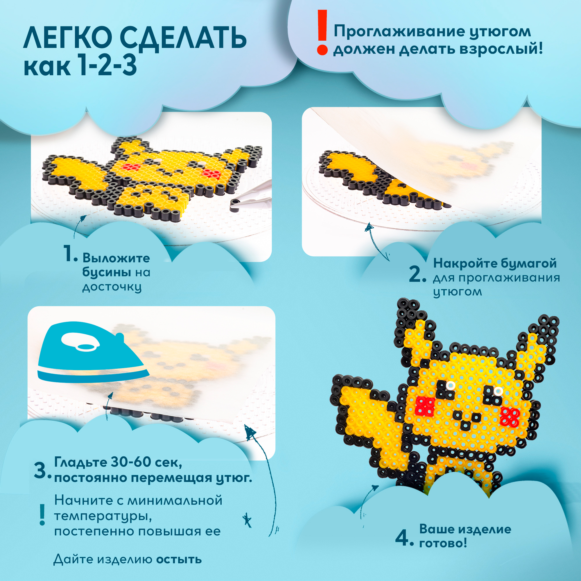 Термомозаика KIDDITOY - фото 4