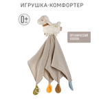 Игрушка FEHN комфортер