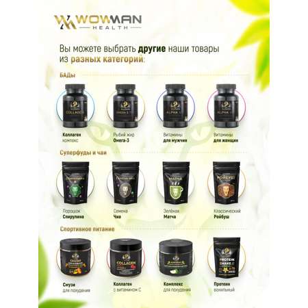 Чай Улун медовая дыня 200 гр WowMan WMGF1022