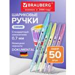 Ручка шариковая Brauberg 50 шт.