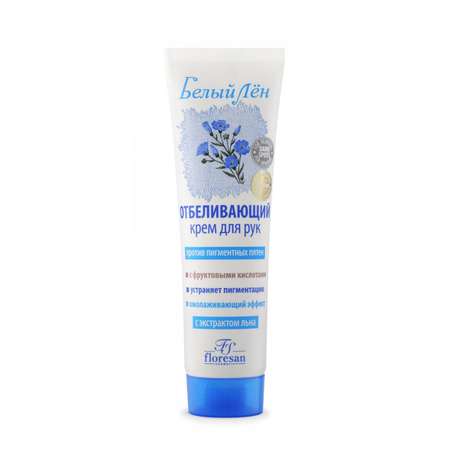 Крем FS floresan cosmetic