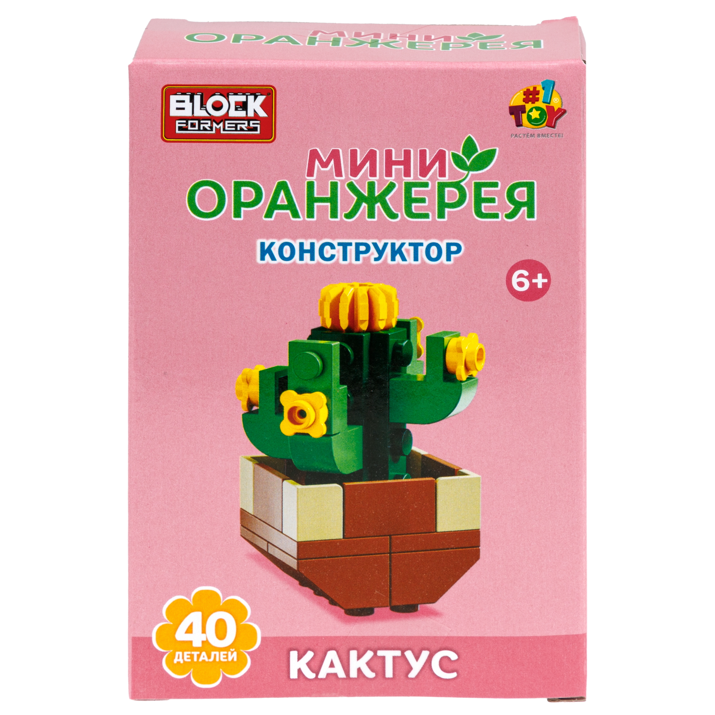 Конструктор Blockformers цветы набор 6 шт из мини-блоков - фото 20