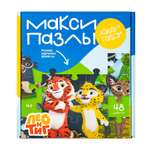 Пазл Харди Гарди классический