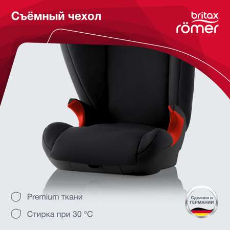 Автокресло Britax Roemer Kid Cosmos Black 2/3 (15-36 кг)
