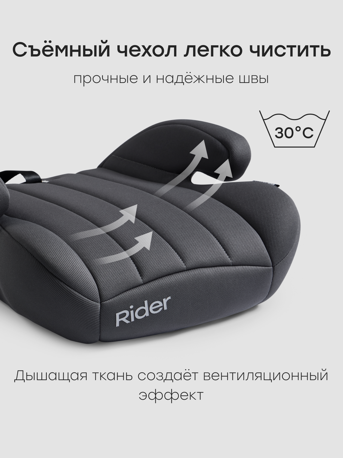 Автокресло Happy Baby Rider 3 (22-36 кг) серый - фото 9