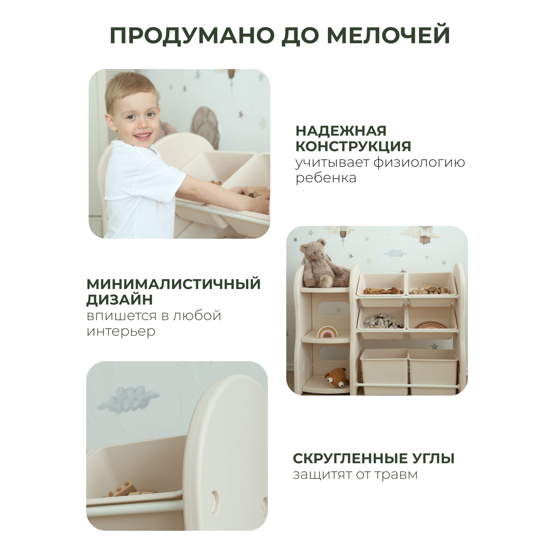Стеллаж для игрушек Ifam Organizer-3 - фото 2