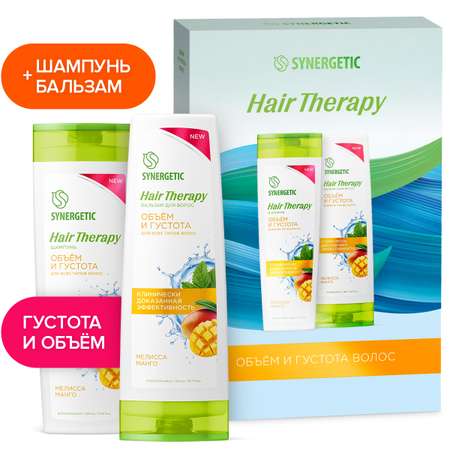 Набор средств Synergetic 1500 мл