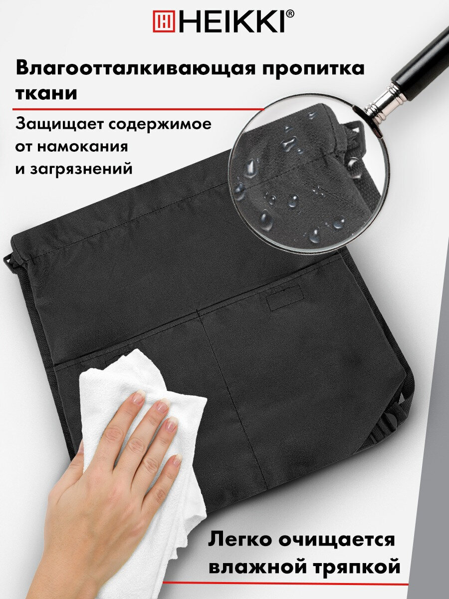 Мешок для обуви HEIKKI - фото 2