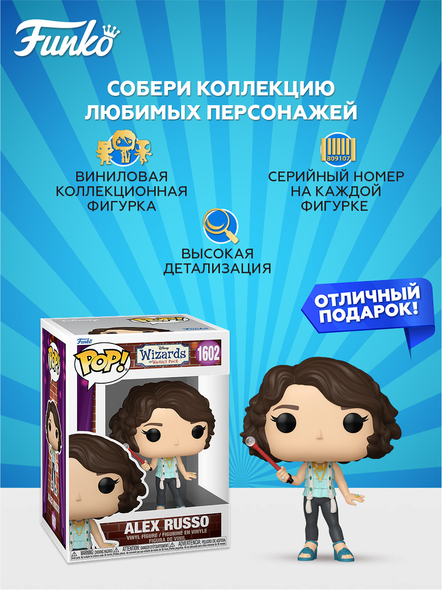 Фигурка Funko - фото 2