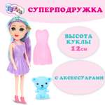 Кукла модельная Карапуз Тутти