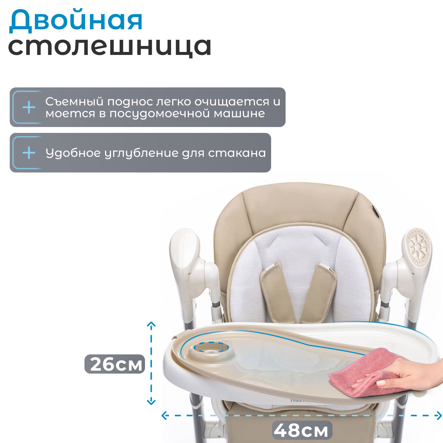 Стульчик для кормления Nuovita Unico Lux Bianco трансформер - фото 5
