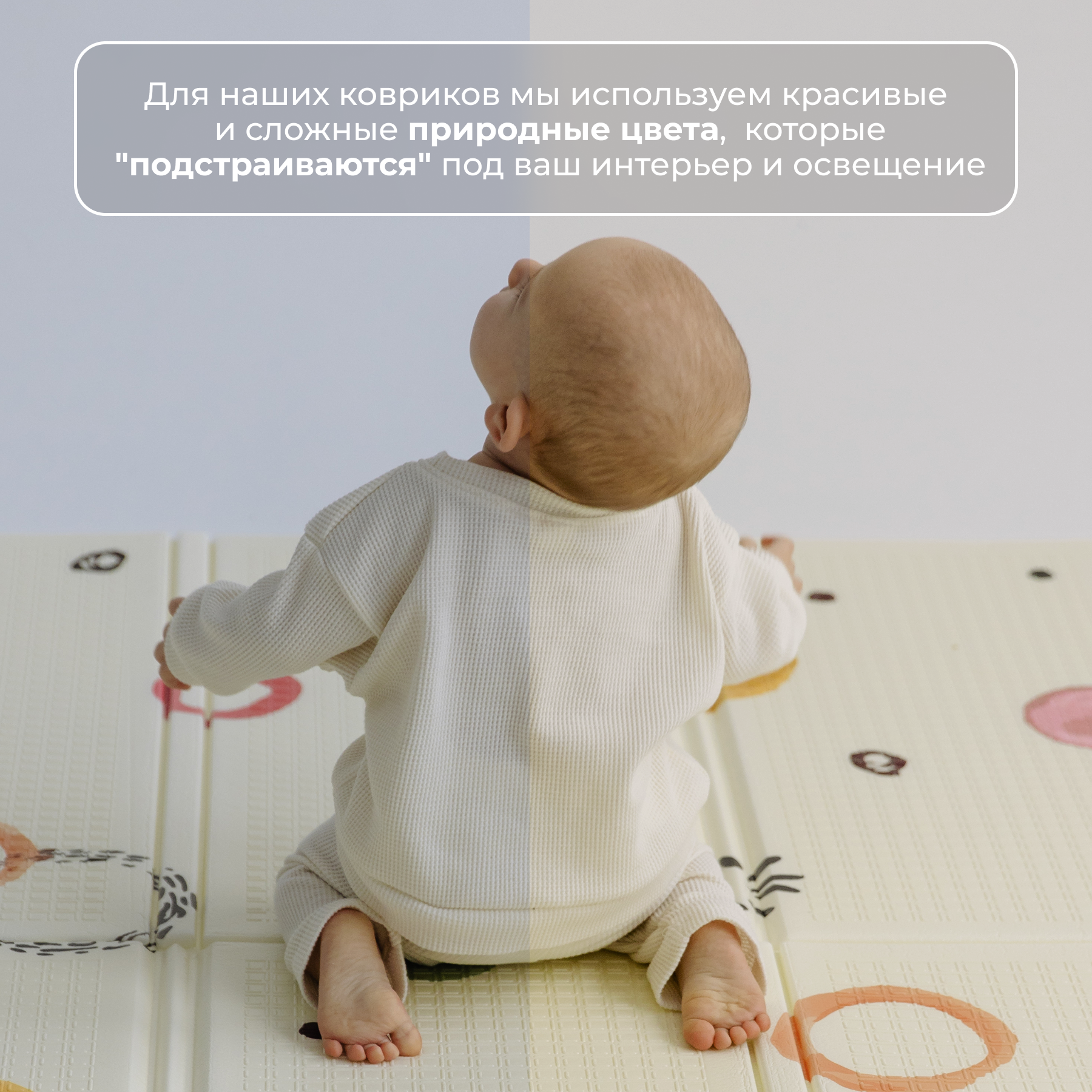 Детский коврик " Акварель" Pollzu - фото 8
