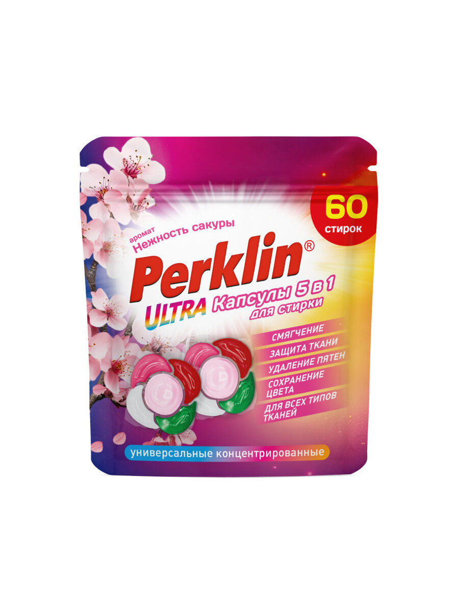 Капсулы для стирки Perklin Нежность Сакуры - фото 2