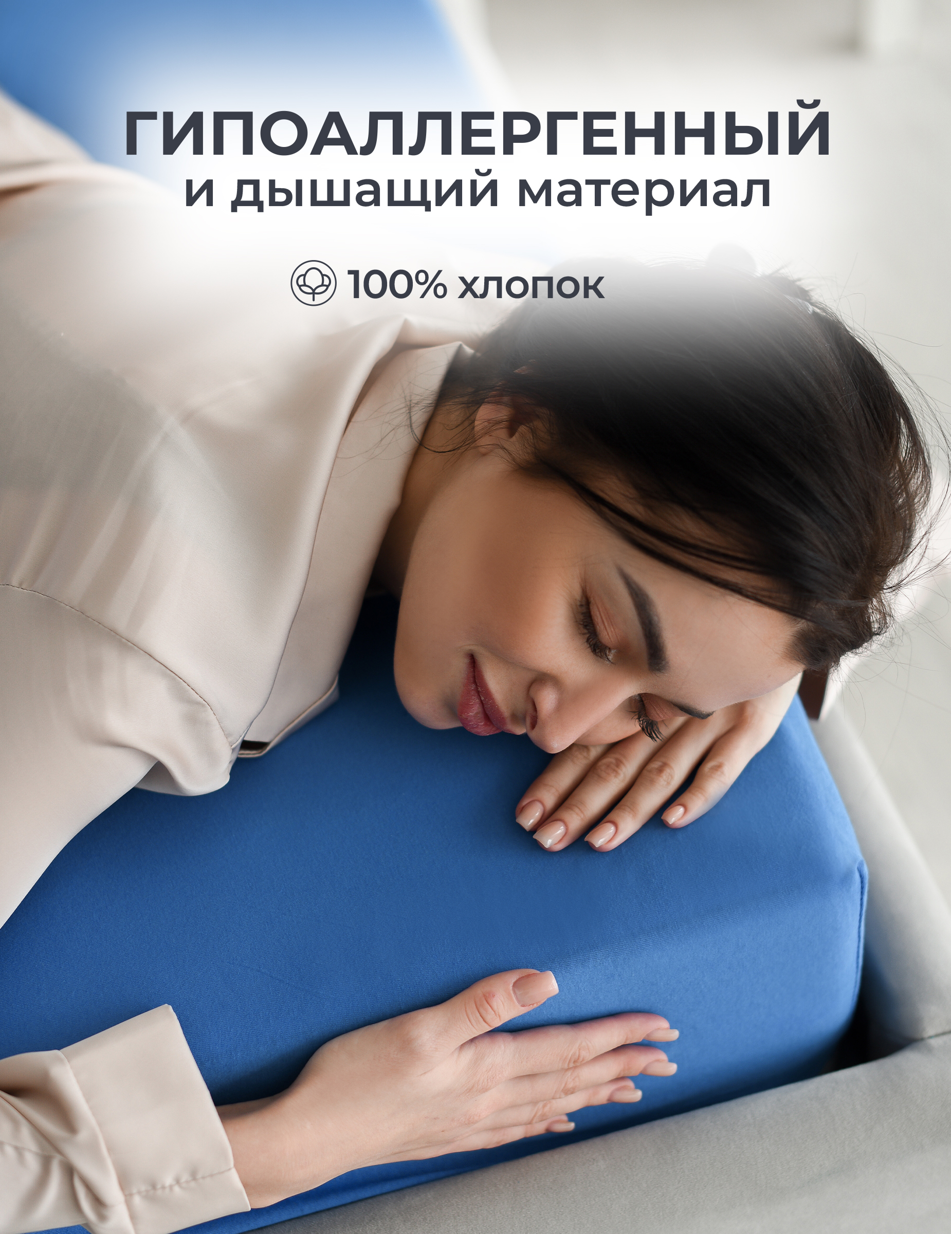 Простыня Селтекс синий 90 x 200 см - фото 10