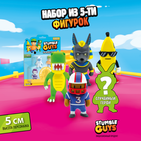Фигурка Stumble Guys