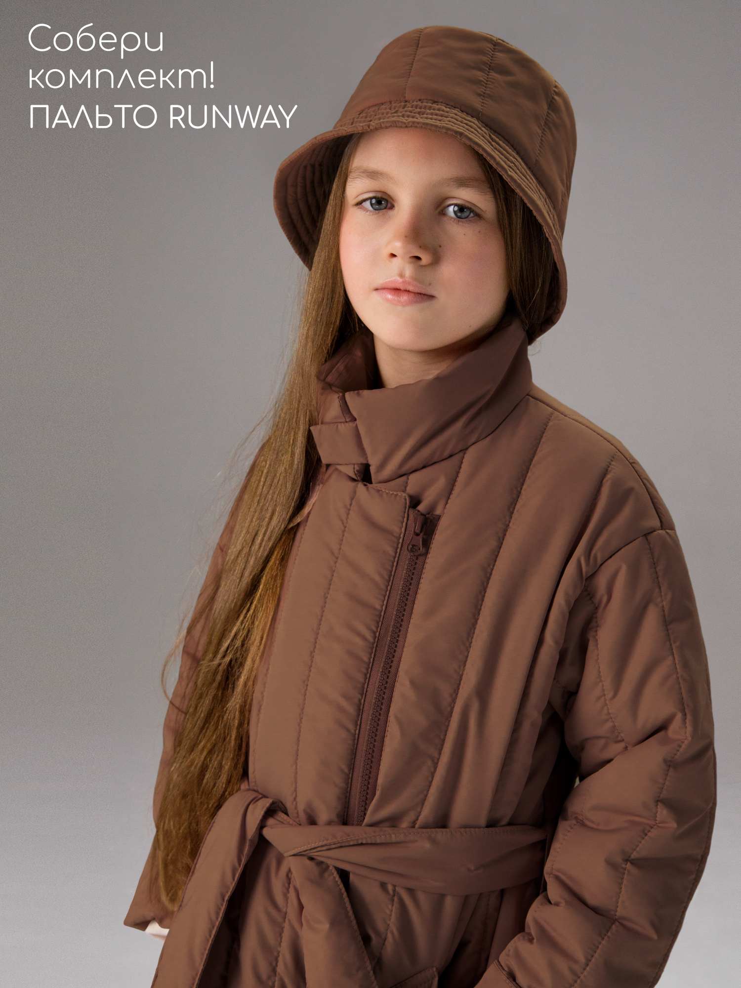 Панама Amarobaby AB-OD26-RUNWAY16/59 - фото 3