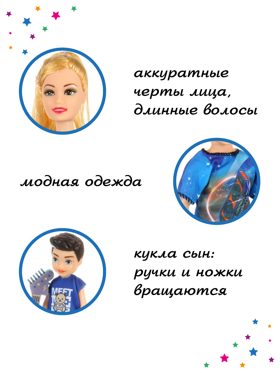 Кукла модельная Veld Co 133752 - фото 2