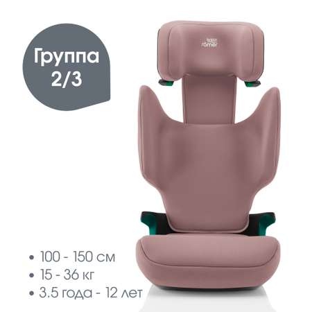 Автокресло Britax Roemer Discovery Plus 2 Dusty Rose Isofix 2/3 (15-36 кг)