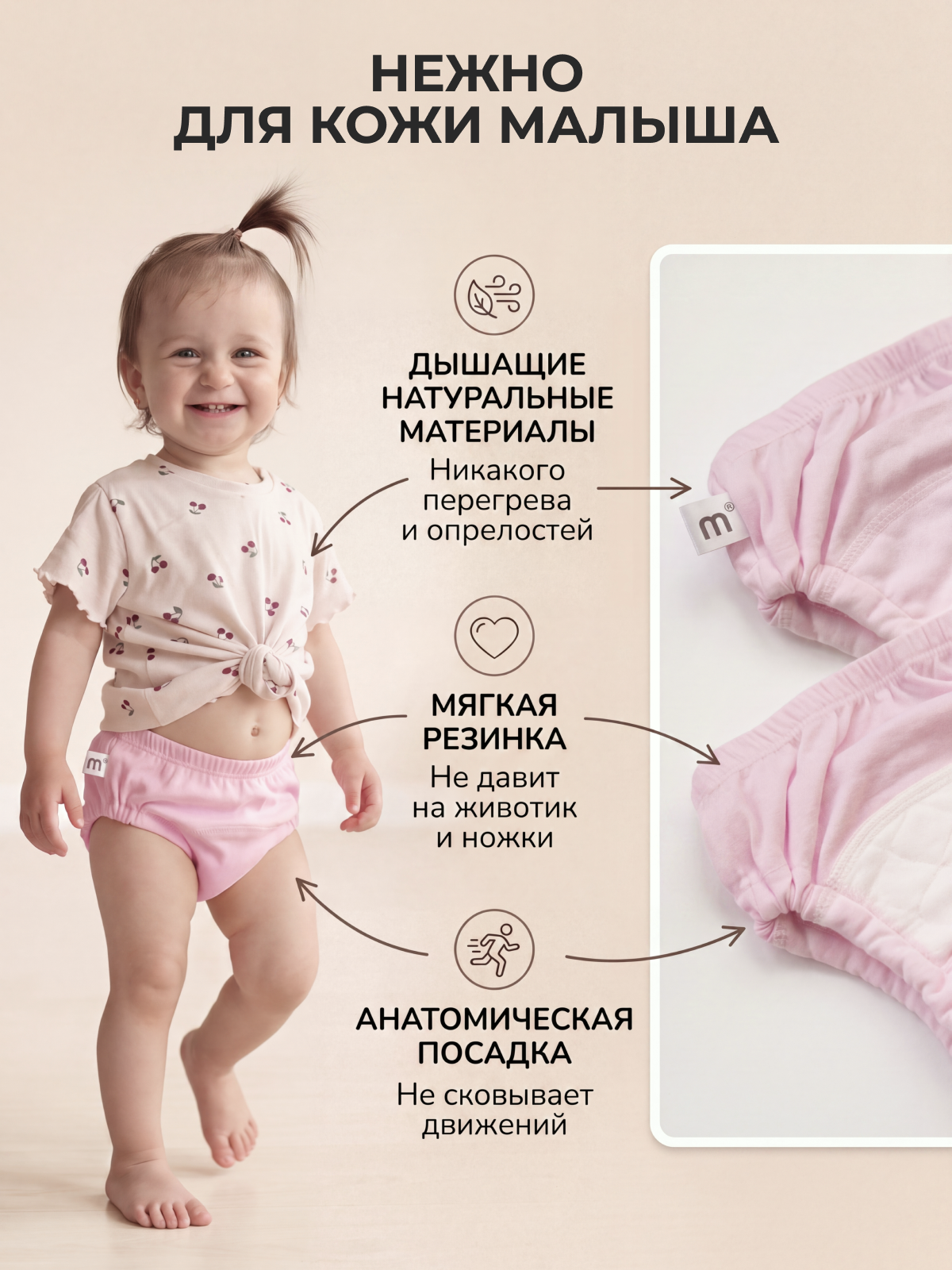Многоразовые трусики Mamagoods L - фото 5