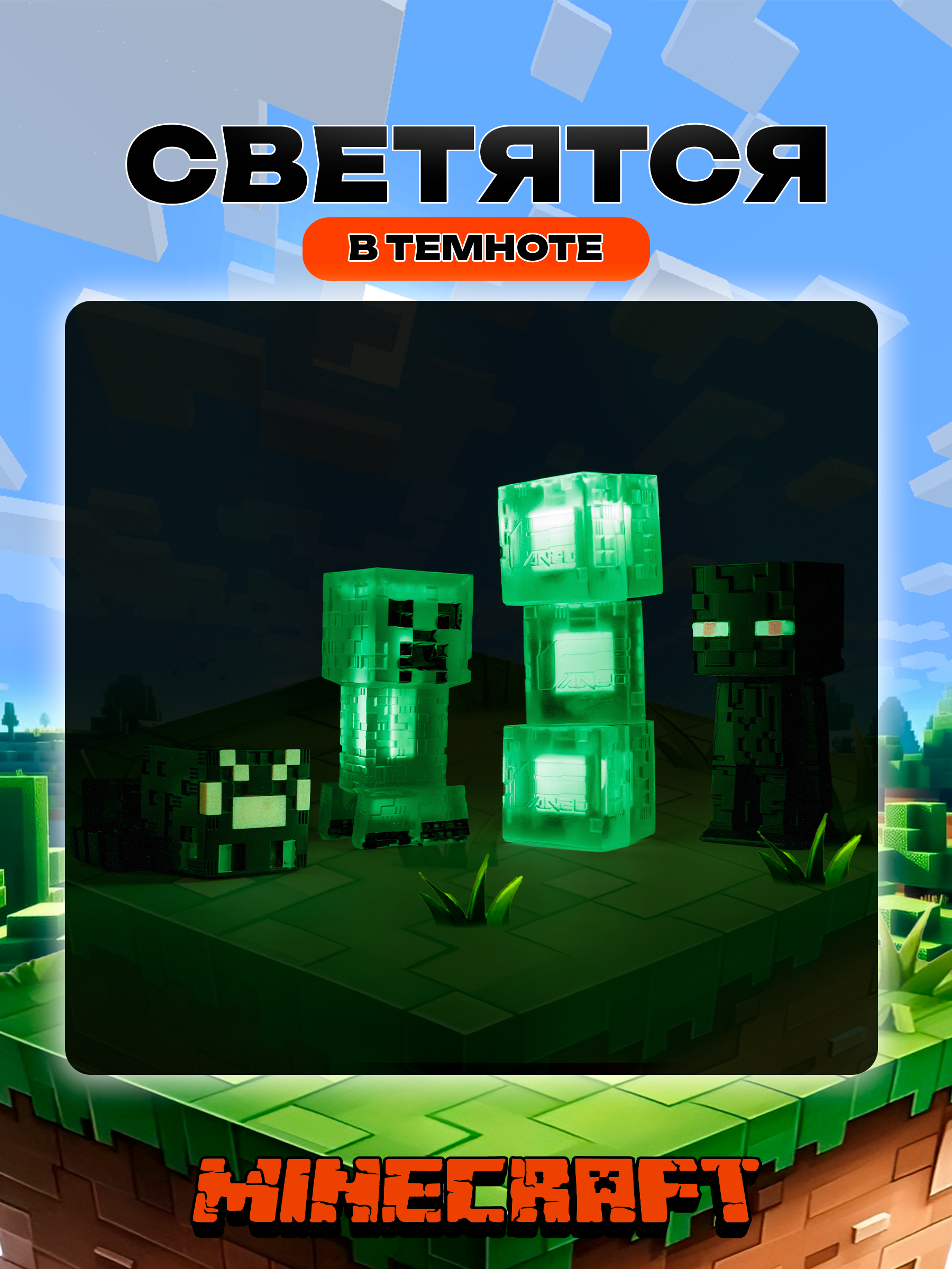 Игровой набор Fanzo Store Набор Майнкрафт - фото 3