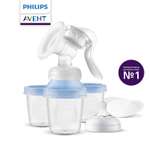 Молокоотсос механический Philips Avent
