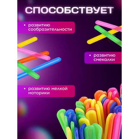 Счетные палочки MeLLi School 250 шт.