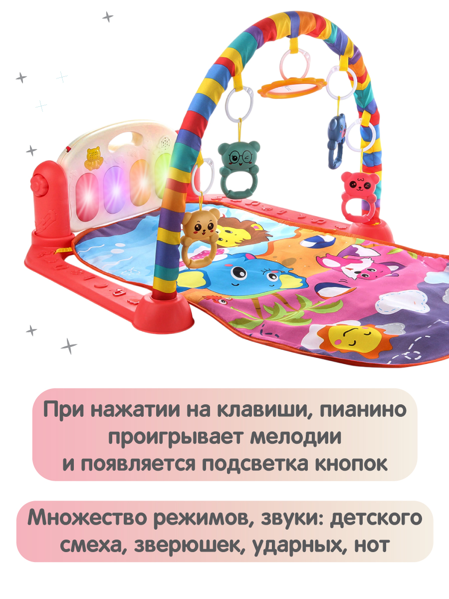 Коврик УТИ ПУТИ с дугами - фото 3