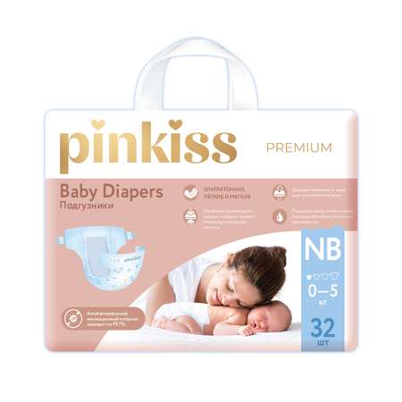 Подгузники Pinkiss Premium NB (0-5 кг) 32 шт.