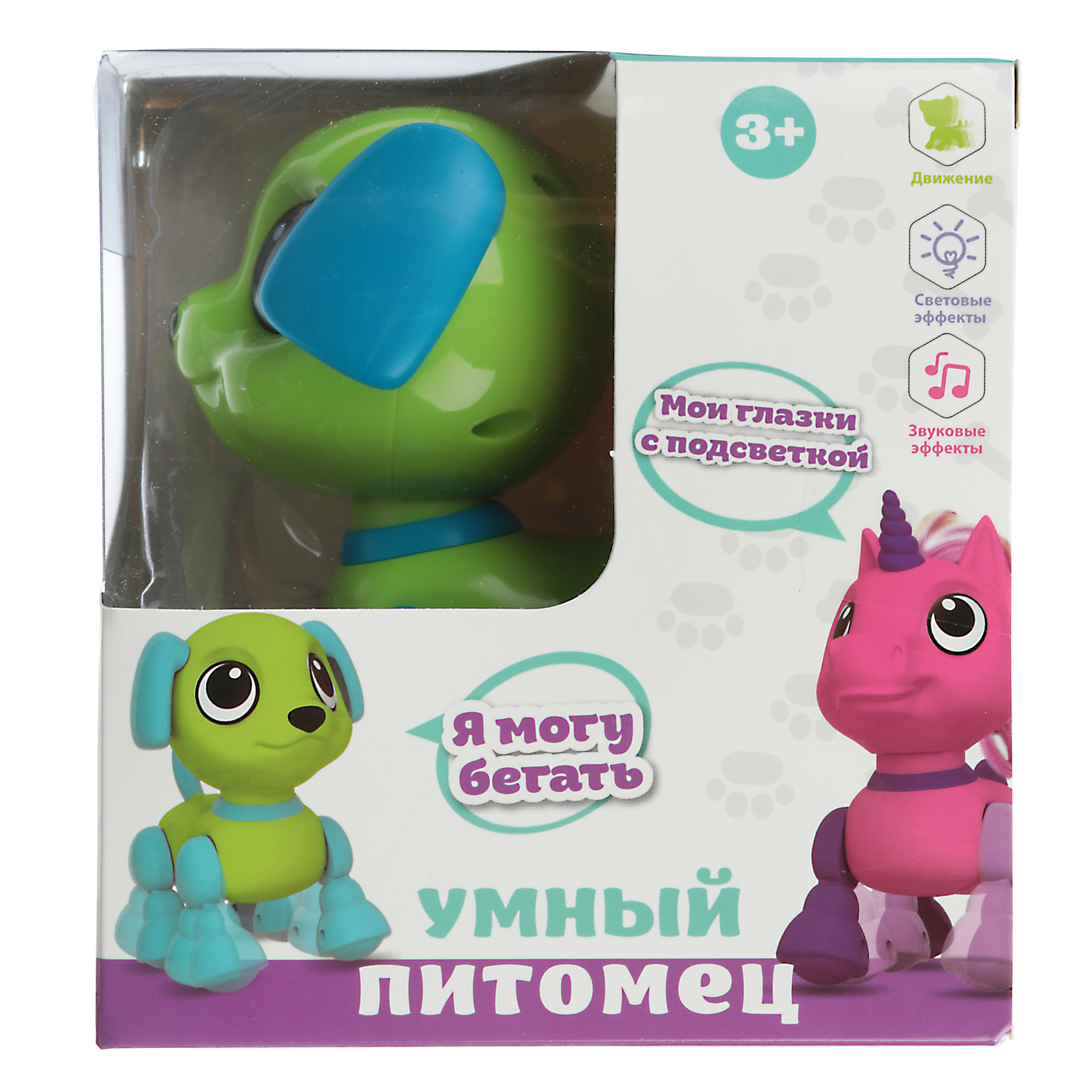 Фигурка Игроленд Щенок - фото 7
